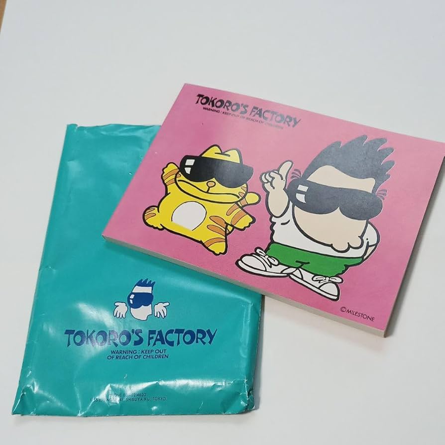 G．TOKORO　所ジョージのキャラクターナビゲーション① ② ２冊セット 2025年最新】所ジョージのキャラクターナビゲーションの人気